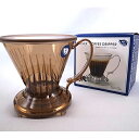 CLEVER クレバー コーヒードリッパー Sサイズ 【Clever Coffee Dripper C-70555】