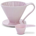 CAFEC 磁器フラワードリッパー CUPS4 Pink【桜】 CFD-4PI 2~4杯用