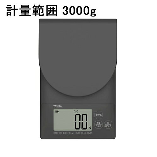 ・サイズ：幅137×高さ39×奥216mm ・重量：約518g（乾電池含む） ・計量範囲：3000g ・最小表示：1g　微量モード：0.1g(0から300gまで） 0.5g (300gを超え1500gまで） ・計量精度：通常はかりモード　0gから750gまで：±2g、750gを超え3000gまで：±3g　 ・微量モード(0.1g)　0gから75gまで：±0.2g、75gを超え300gまで：±0.3g　 ・微量モード(0.5g)　0gから375gまで：±1.0g、375gを超え1500gまで：±1.5g ・防塵防水保護等級：IP65＆IP67 ・電源：3V DC 単4形乾電池×2本 ・電池寿命：連続約100時間 ・付属品：お試し用電池、お知らせ（保証書付） ・素材：ABS、PET、シリコーンゴム、PC/ABS ・製造国：中国 まる洗いできていつでも清潔 防じん防水仕様（IP65＆IP67）でまる洗いができるから、料理中に汚れた手で使っても、粉などで汚してしまっても、すぐに洗えて、いつでも簡単に清潔・キレイな状態に。 計量皿は取りはずしてすみずみまで洗えます。 水を拭き取りやすい形状です。 ※IP65：粉じんが完全に内部に侵入するのを完全に防止するもの。あらゆる方向からの噴流水を受けても有害な影響がないもの。 ※IP67：粉じんが完全に内部に侵入するのを完全に防止するもの。水面から1mの深さに30分間水没させても、有害な影響をおよぼす水の浸入がないもの。 0.1gからはかれる微量モード 0.1g単位の計量が可能なため、イーストや調味料などの細かな計量に便利。 水や牛乳の量が確認できるmLモード 計量カップを使わずに、水や牛乳(普通牛乳)の量が確認できます。 デジタル表示で確認できるので便利。 ※本器で表示される水や牛乳の容量(mL)は計算値です。 郵便物などの計量に便利な「フリマモード」 郵便物などを計量する際、表示部が隠れてしまっても、計量物をおろした後に約20秒間重さを表示する「フリマモード」付き。 「すぐゼロ」「すぐピタ」で素早く 電源ボタンを押してから0g（ゼロ）が表示されるまでの待ち時間が短く、すみやかに計量を開始できる「すぐゼロ」と、重さが表示されるまでの反応がはやい「すぐピタ」を搭載。 画面表示もスムーズに変化するので、小麦粉や牛乳などを少しずつ足す際にも材料の入れすぎを防げます。 ※すぐゼロ」「すぐピタ」は株式会社タニタの日本国での登録商標です。 普段使いに役立つ機能が満載 ・見やすい文字高28mmの大型表示 ・オートパワーオフ機能（約6分） ・重力の影響を補正する地域設定機能 ・滑りにくいシリコーンゴム　