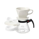 Kalita カリタ ドリップセット