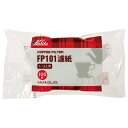Kalita カリタ コーヒーフィルター ホワイト 100枚入 FP101濾紙 1〜2人用 #11109【ラッピング不可商品】
