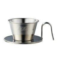 【カリタ/Kalita】WDS-155ウェーブドリッパー#04103