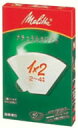 Melitta メリタ アロマジック1×2 ナチュラルホワイト 40枚入