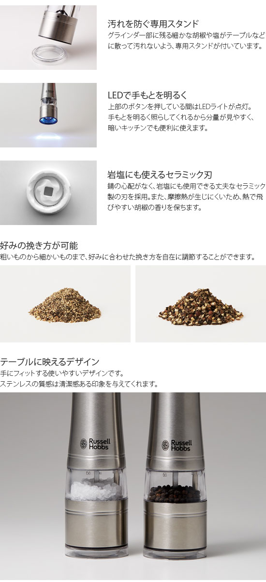 Russell Hobbs ��å���ۥ֥� ��ư�ߥ롡�����&�ڥåѡ���2�ܡ�7922JP