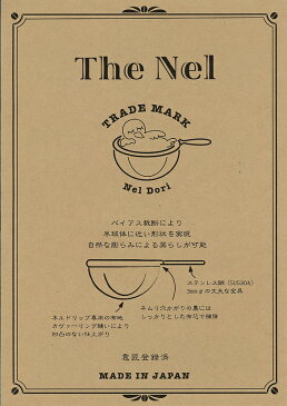 ネルドリップフィルター「The Nel」