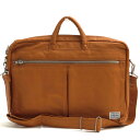 ポーター 吉田カバン/PORTER/707-08209 FREE STYLE 2WAY BRIEFCASE フリースタイル ビジネスバッグ 【中古】