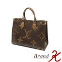 SALE♪浜町店【LOUIS VUITTON/ルイヴィトン】モノグラム　ジャイアント　オンザゴーMM　M45321 モノグラムジャイアント　トートバッグ　ショルダーバッグ 2WAY　レディース　LV 【中古品・美品】【送料無料】楽天