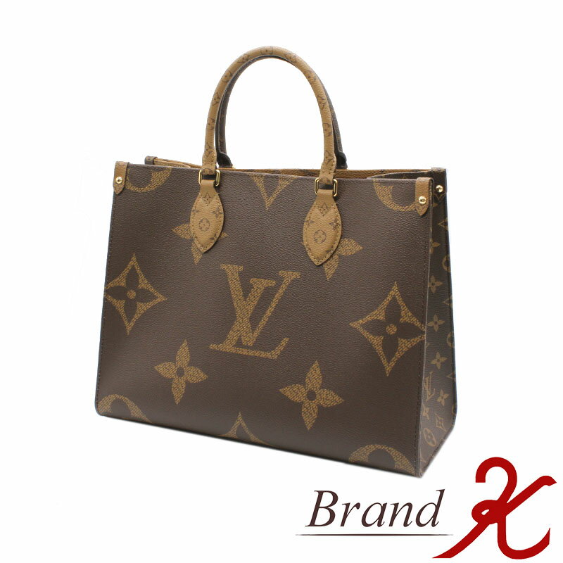 浜町店【LOUIS VUITTON/ルイヴィトン】モノグラム　ジャイアント　オンザゴーMM　M45321 モノグラムジャイアント　モノグラムリバース　トートバッグ　ショルダーバッグ 2WAY　レディース　LV 【新古品・未使用品】【送料無料】楽天