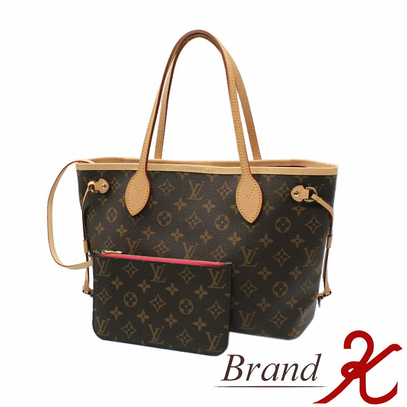 浜町店【LOUIS VUITTON/ルイヴィトン】モノグラム　ネヴァーフルPM M41245トートバッグ　ピヴォワンヌ　ポーチ付き　LV 【中古品・美品】【送料無料】楽天