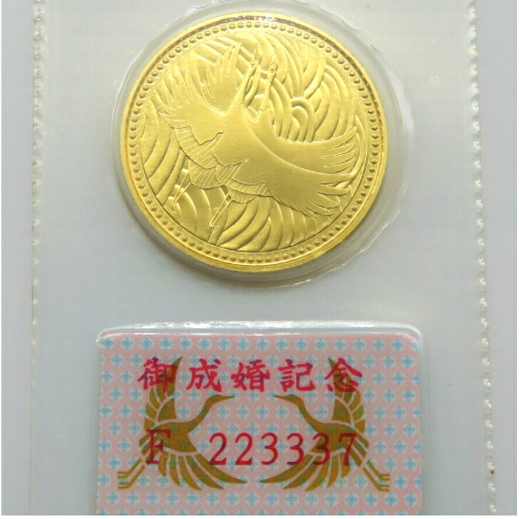 楽天市場】皇太子殿下御成婚記念 平成五年 5万円 金貨の通販 楽天市場】皇太子殿下御成婚記念 平成五年 5万円 金貨の通販