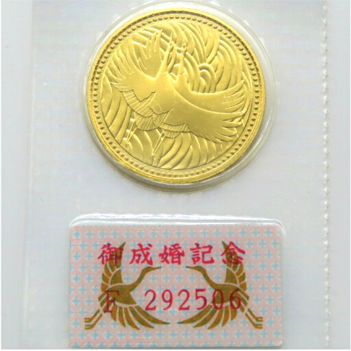【本物保証】皇太子殿下御成婚記念 5万円金貨 記念金貨 平成5年 K24 純金 18g パック入り 未開封 送料無料 【中古品】 【本物保証】皇太子殿下御成婚記念 5万円金貨 記念金貨 平成5年 K24 純金 18g パック入り 未開封 送料無料 【中古品】