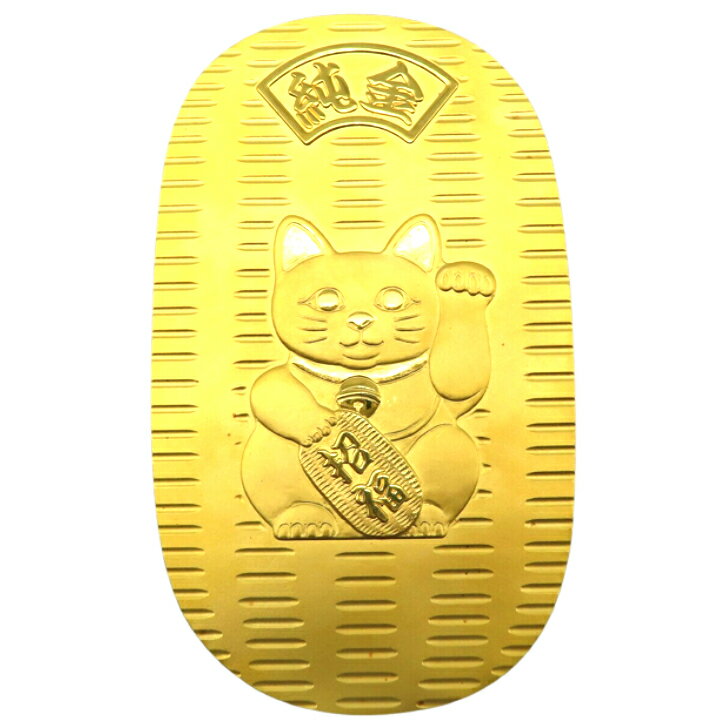 【本物保証】純金 K24 招き猫大判 100g ...の商品画像