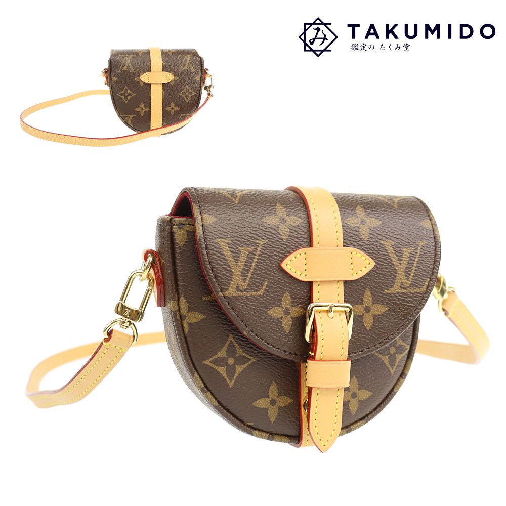 ルイヴィトン ショルダーバッグ ミクロ シャンティイ M46643 未使用 モノグラム ライン LOUIS VUITTON 【中古】 | ブランド シンプル ミニ バック ビトン ポシェット バッグ レディース ファッション 美品 プレゼント