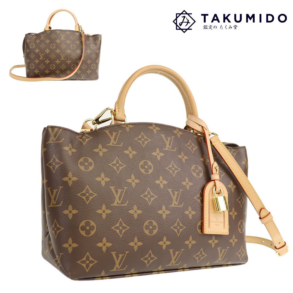 ルイヴィトン ハンドバッグ プティ パレ M45900 中古 モノグラム ライン ブラウン LOUIS VUITTON 【中古】 | 2WAY ショルダーバッグ ブランド 手持ち 茶 バック 鞄 定番 ファッション レディース ビトン ABランク