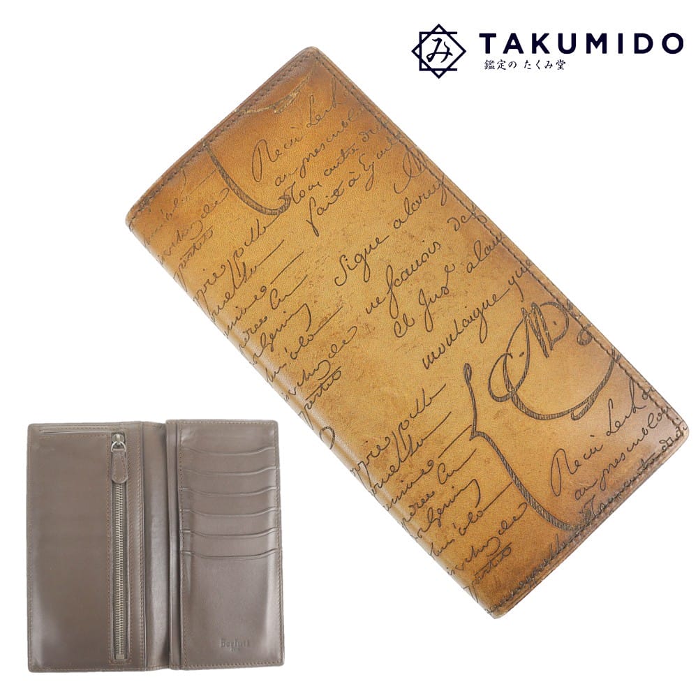 楽天市場】長財布 メンズ(ブランドベルルッティ)(メンズ財布 楽天市場】長財布 メンズ(ブランドベルルッティ)(メンズ財布