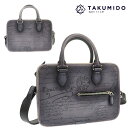 ベルルッティ 2WAYバッグ アンジュール ガリバー ブリーフケース 中古 カリグラフィ グレー ネイビー系 Berluti 【中古】 | ハンドバック ショル...