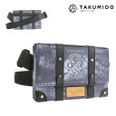 ルイヴィトン ショルダーバッグ トランク スリングバッグ N50061 中古 ダミエ ソルト ネイビー LOUIS VUITTON 【中古】 | ボディバッグ ...