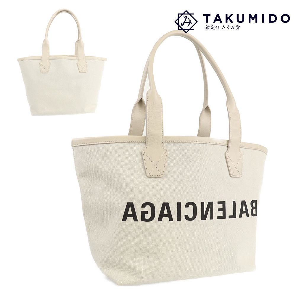 楽天市場】白(ブランドバレンシアガ)(トートバッグ 楽天市場】白(ブランドバレンシアガ)(トートバッグ