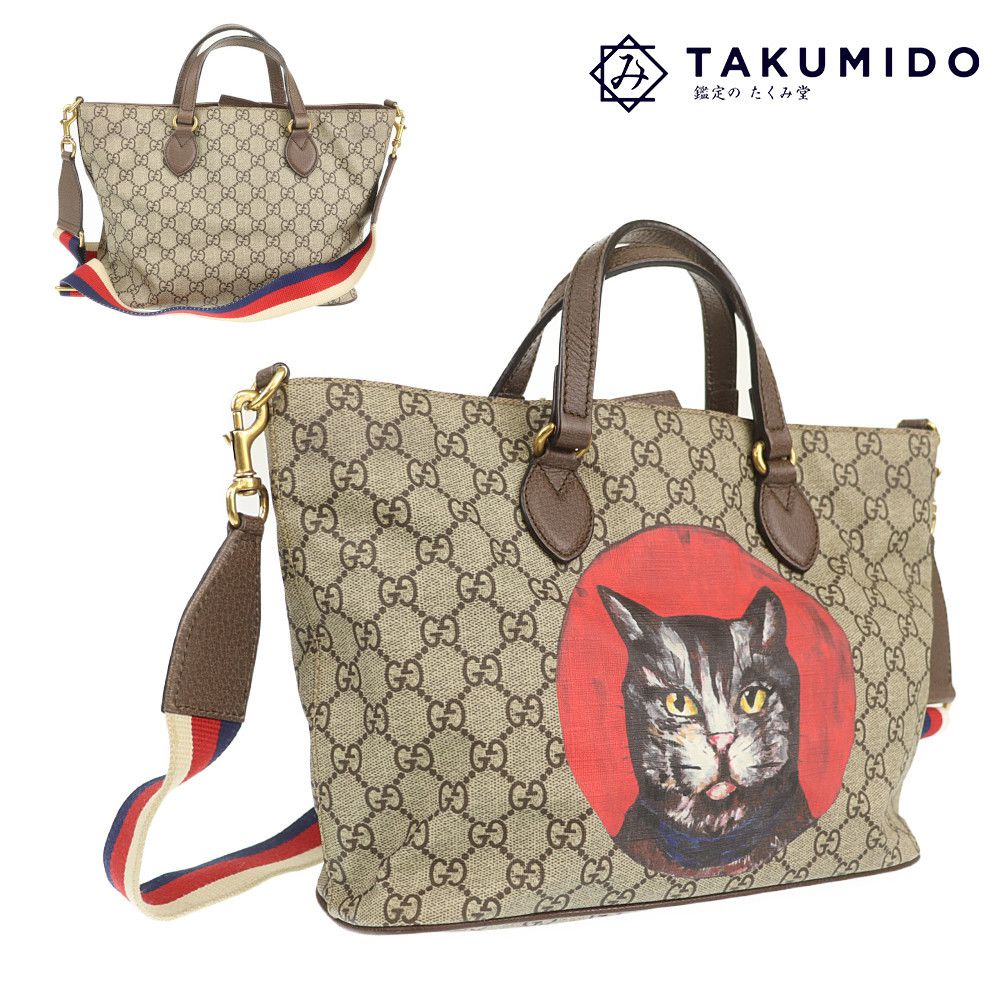 楽天市場】gucci ミスティック キャットの通販 楽天市場】gucci ミスティック キャットの通販