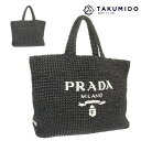 プラダ トートバッグ クロシェ 1BG392 中古 ブラック PRADA 【中古】 | ショルダー バッグ ロゴ カバン ブランド 黒 メンズ バック ファッション Aランク