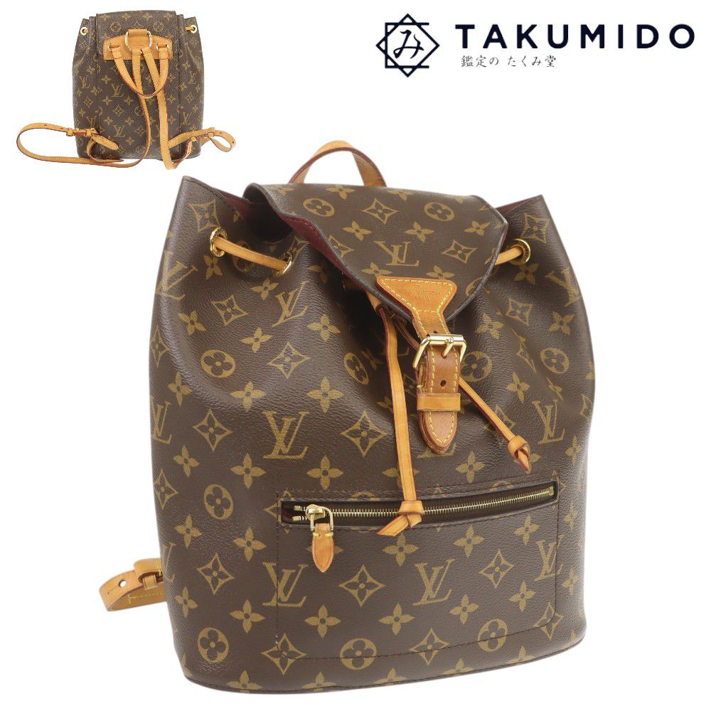 ルイヴィトン リュックサック モンスリー M43431 中古 モノグラム ライン ブラウン LOUIS VUITTON 【中古】| バックパック バッグ カバン 鞄 レディース ビトン LV ファッション Bランク