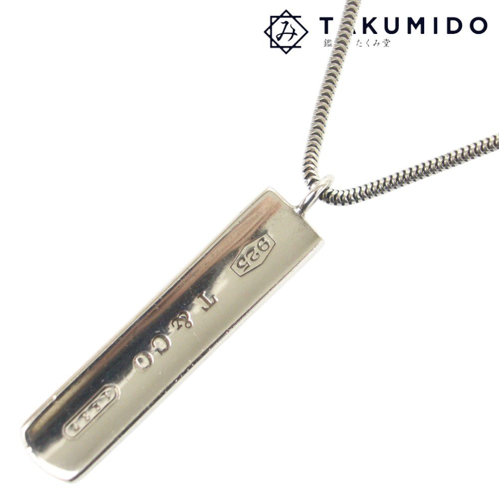 Rakuten - ティファニー ネックレス バー プレート 中古 シルバー Ag925 TIFFANY&Co. 【中古】| シンプル 銀 アクセサリー ユニセックス ペンダント ブランド ファッション小物 ABランク