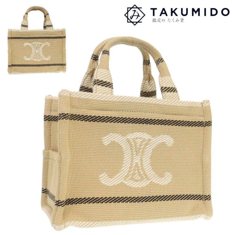 セリーヌ ハンドバッグ カバ タイス トリオンフ 中古 ベージュ キャンバス CELINE 【中古】 | トートバッグ シンプル バック レディース ファッション カバン ブランド ランクA