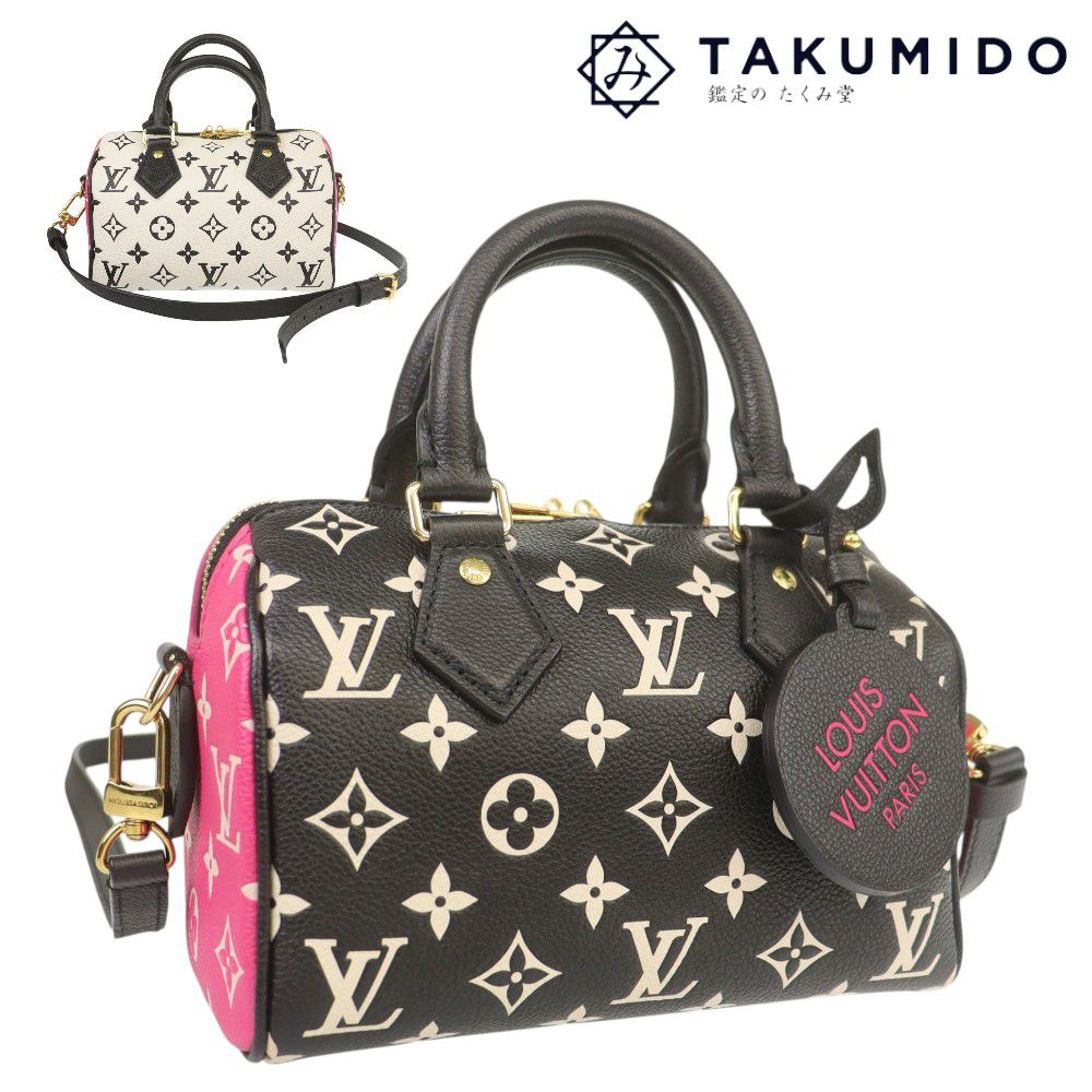 ルイヴィトン ボストンバッグ スピーディ バンドリエール 20 M46088 中古 モノグラム アンプラント ブラック LOUIS VUITTON 【中古】 | 2WAY ショルダーバッグ レディース バック ブランド ファッション SAランク