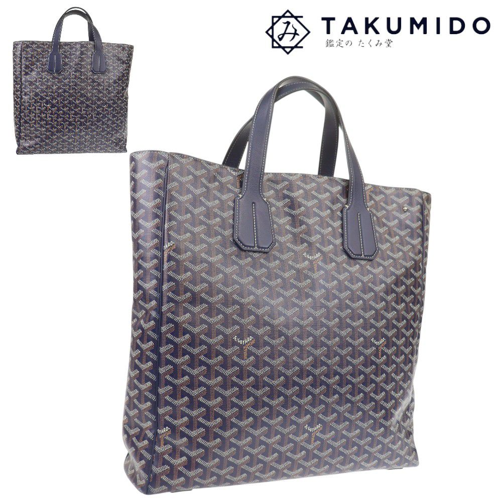 楽天市場】ゴヤール トートバッグ（カラーブルー）（バッグ｜バッグ