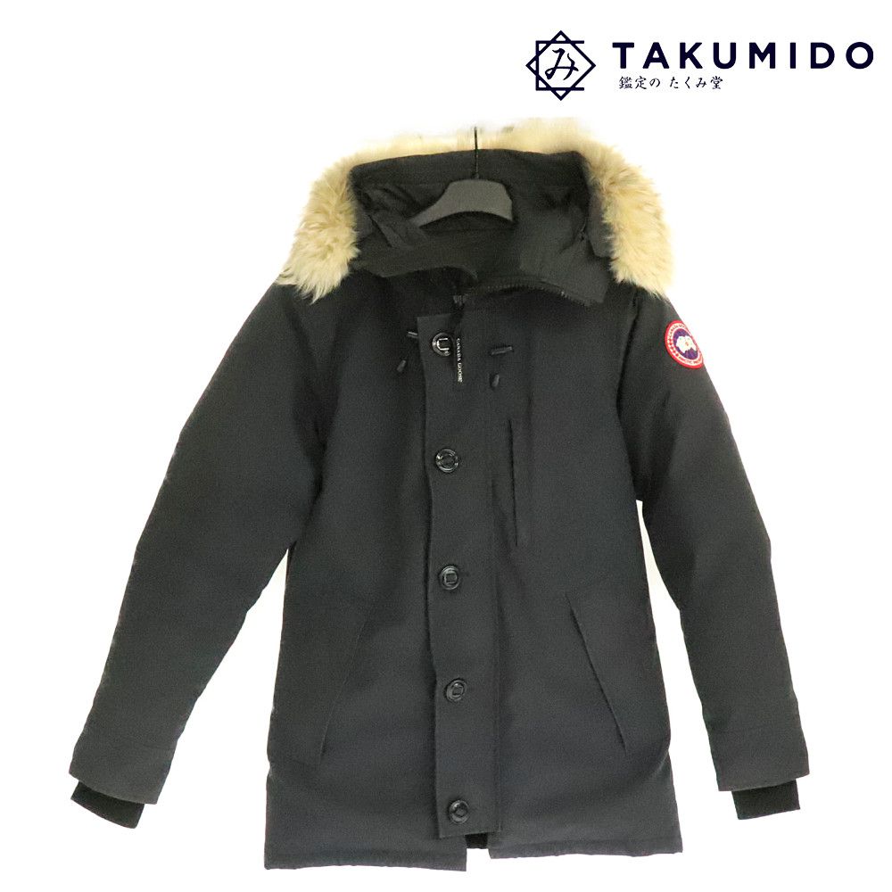 カナダグース ダウンジャケット シャトーパーカー 中古 3426MA サイズS ネイビー CANADA GOOSE 【中古】 ブランド ウインターファッション 男性 アウター 紺色 防寒 ABランク