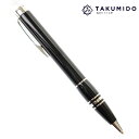 モンブラン ボールペン スターウォーカー 8486 中古 黒インク ブラック MONTBLANC 【中古】 ステーショナリー 文房具 ビジネスシーン シンプル ブランド ランクAB