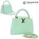 ルイヴィトン ルイヴィトン 2WAYバッグ カプシーヌ BB 未使用 M22055 トパーズ レザー LOUIS VUITTON 【中古】 | ビトン パルナセ...