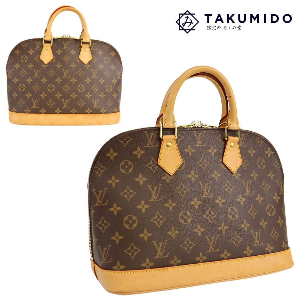 ルイヴィトン ハンドバッグ アルマ PM M51130 中古 モノグラム ライン ブラウン レザー LOUIS VUITTON 【中古】 | ブランド 手持ち 茶 バック 鞄 定番 レディース ビトン ABランク