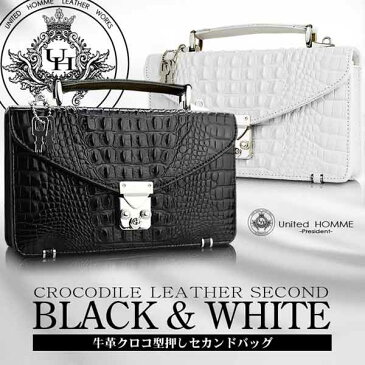 ミニセカンドバッグ United HOMME-President ユナイテッドオム・プレジデント クロコダイル型押し 小さめ コンパクト設計 レザー 本革 牛革 バック かばん 鞄 送料無料 2色展開(ブラック,ホワイト) UHP-2221