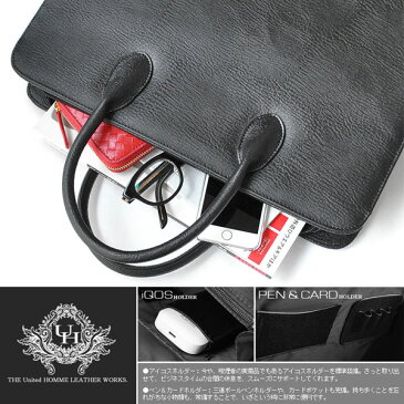 United HOMME-President- ユナイテッドオム・プレジデント ビジネスバッグ ブラック 特殊エンボス加工 UHP-2229A【レザー 本革 牛革 バック かばん カバン 鞄】【Luxury Brand Selection】