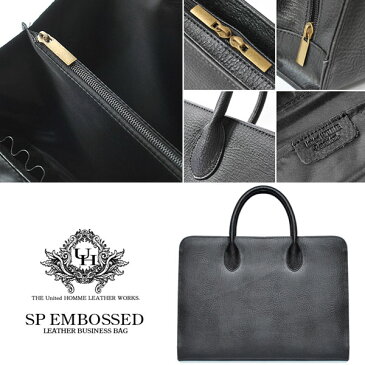 United HOMME-President- ユナイテッドオム・プレジデント ビジネスバッグ ブラック 特殊エンボス加工 UHP-2229A【レザー 本革 牛革 バック かばん カバン 鞄】【Luxury Brand Selection】