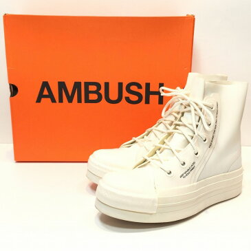 AMBUSH×CONVERSE 19AW 19FW CHUCK 70 HI CHUCK TAYLOR 2019年 秋冬 チャックテイラー 厚底 ハイカット スニーカー OFF-WHITE オフホワイト コラボ 日本未発売 海外 限定 SSENSE 希少 激レア 166516C ユニセックス メンズ レディース 消費税込 中古 送料無料【Y】