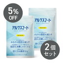 アルクスマート 約60日分 お腹の脂肪 脂肪を消費 歩く力を維持 BMI 体脂肪 サプリメント 機能性表示食品