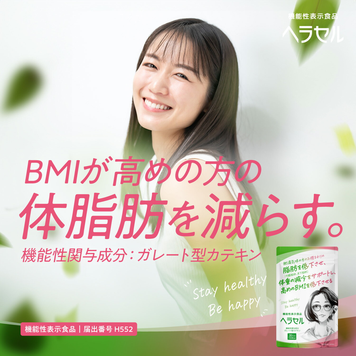 楽天市場】ダイエット食品 モヤセルの通販 楽天市場】ダイエット食品 モヤセルの通販