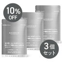 楽天BRANDNEWSTORE【まとめ割 3個セット】マスターホワイト （機能性表示）約90日分 【本製品】【送料無料】グルコシルセラミド インナースキンケア 飲む スキンケア 潤い うるおい 乾燥 セラミド プロテオグリカン エラグ酸 ヒアルロン酸 エラスチン アスタキサンチン Lシスチン masterwhite