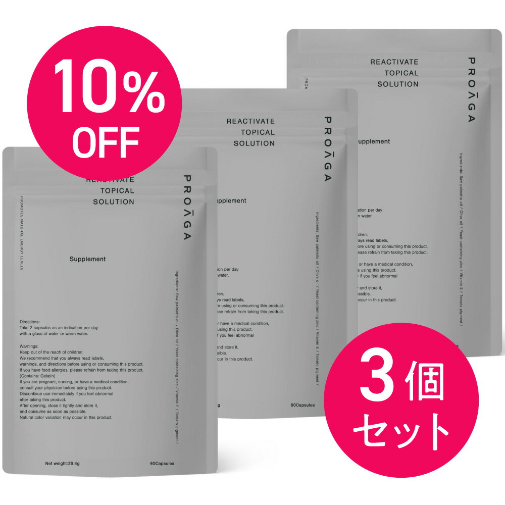 商品名 プロアーガ 名称 ノコギリヤシ含有加工食品 内容量 29.4g（490mg×60粒） 原材料 ノコギリヤシオイル（ドイツ製造）、オリーブ油、酵母（亜鉛含有）/ゼラチン、グリセリン、グリセリン脂肪酸エステル、乳化剤（植物性ステロール）、抽出ビタミンE、トマト色素、（一部に大豆・ゼラチンを含む） 賞味期限 商品パッケージの枠外下部上段に記載 保存方法 高温多湿・直射日光を避け、涼しい所に保管してください。 お召し上がり方 1日2粒を目安に、水またはぬるま湯でお召し上がりください。 摂取上の注意 ●多量摂取により疾病が治癒したり、より健康が増進するものではありません。また、妊娠中の方あるいは妊娠の可能性のある方は医師に相談してください。 ●本品は、疾病の診断、治療、予防を目的としたものではありません。 ●本品は疾病に罹患しているもの、未成年者、妊産婦（妊娠を計画している者を含む）及び授乳婦を対象に開発された商品ではありません。 ●疾病に罹患している場合は医師に、医薬品を服用している場合は医師、薬剤師に相談してください。 ●体調に異変を感じた際は、速やかに摂取を中止し、医師に相談してください。 ●原材料にアレルギーのある方、体質や体調に合わない場合はお控えください。 ●食生活は、主食、主菜、副菜を基本に、食事のバランスを。 広告文責 BrandNewStore（株式会社ヴィジョンステイト）0120-92-5544 販売者名メーカー 株式会社ヴィジョンステイト 東京都豊島区西巣鴨4-1-7 区分 日本製/健康食品 商品説明 プロアーガは原料にこだわり、アメリカ南西部で手摘み収穫された天然ノコギリヤシエキスを使用しています。ドイツの提携工場で抽出溶剤を全く使わない超臨界抽出法にて、高純度のノコギリヤシエキスを抽出しています。不純物を取り除き、残留農薬・ 溶媒の心配がない、食品にも使用されている高度な製法です。高純度のノコギリヤシ に亜鉛酵母、スペイン産オリーブオイル、リコピン、ビタミンEを独自ブレンドで仕上げました。ノコギリヤシに含まれる成分が男性のキレのある毎日を強力にサポートします。 キーワード ノコギリヤシ エキス 亜鉛酵母