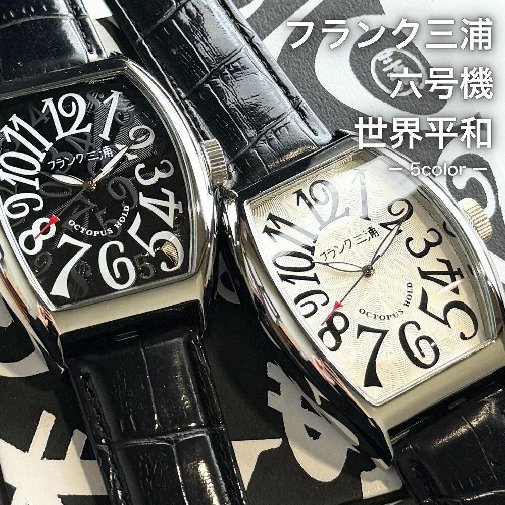 フランク三浦No.30