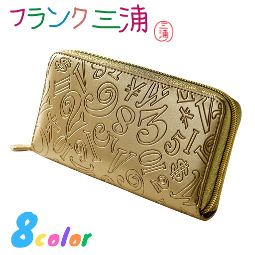 フランク三浦 正規品 長財布 財布 おしゃれ メンズ 父の日 レディース兼用 ロングウォレット 大容量 家計用財布 ユニーク雑貨 二次会 コンペ 景品 面白いプレゼント おもしろ ギフト 友達 誕生日 プレゼント おすすめ ランキング お祝い フランク三浦 正規品 長財布 財布 おしゃれ メンズ 父の日 レディース兼用 ロングウォレット 大容量 家計用財布 ユニーク雑貨 二次会 コンペ 景品 面白いプレゼント おもしろ ギフト 友達 誕生日 プレゼント おすすめ ランキング お祝い