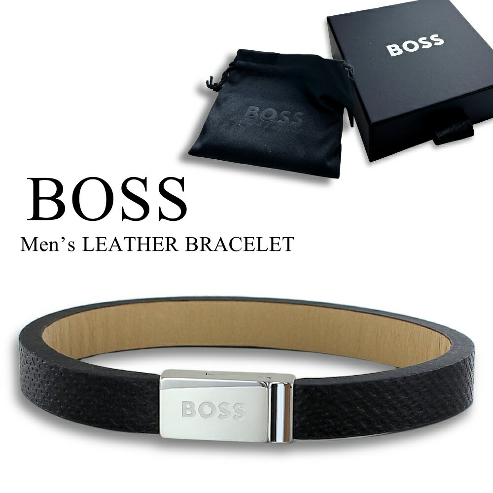 楽天市場】hugo boss(ブレスレット|メンズジュエリー 楽天市場】hugo boss(ブレスレット|メンズジュエリー