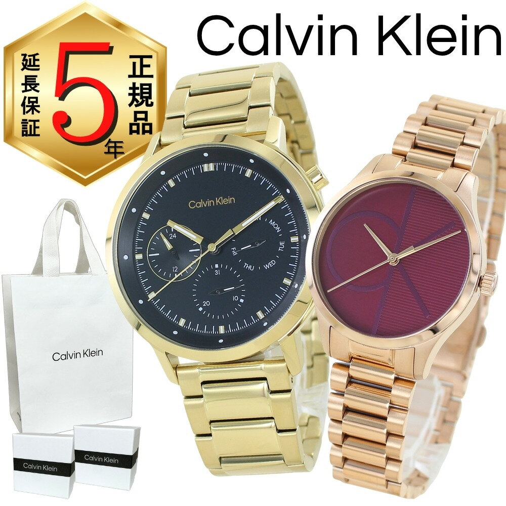 カルバンクライン ペアウォッチ 正�