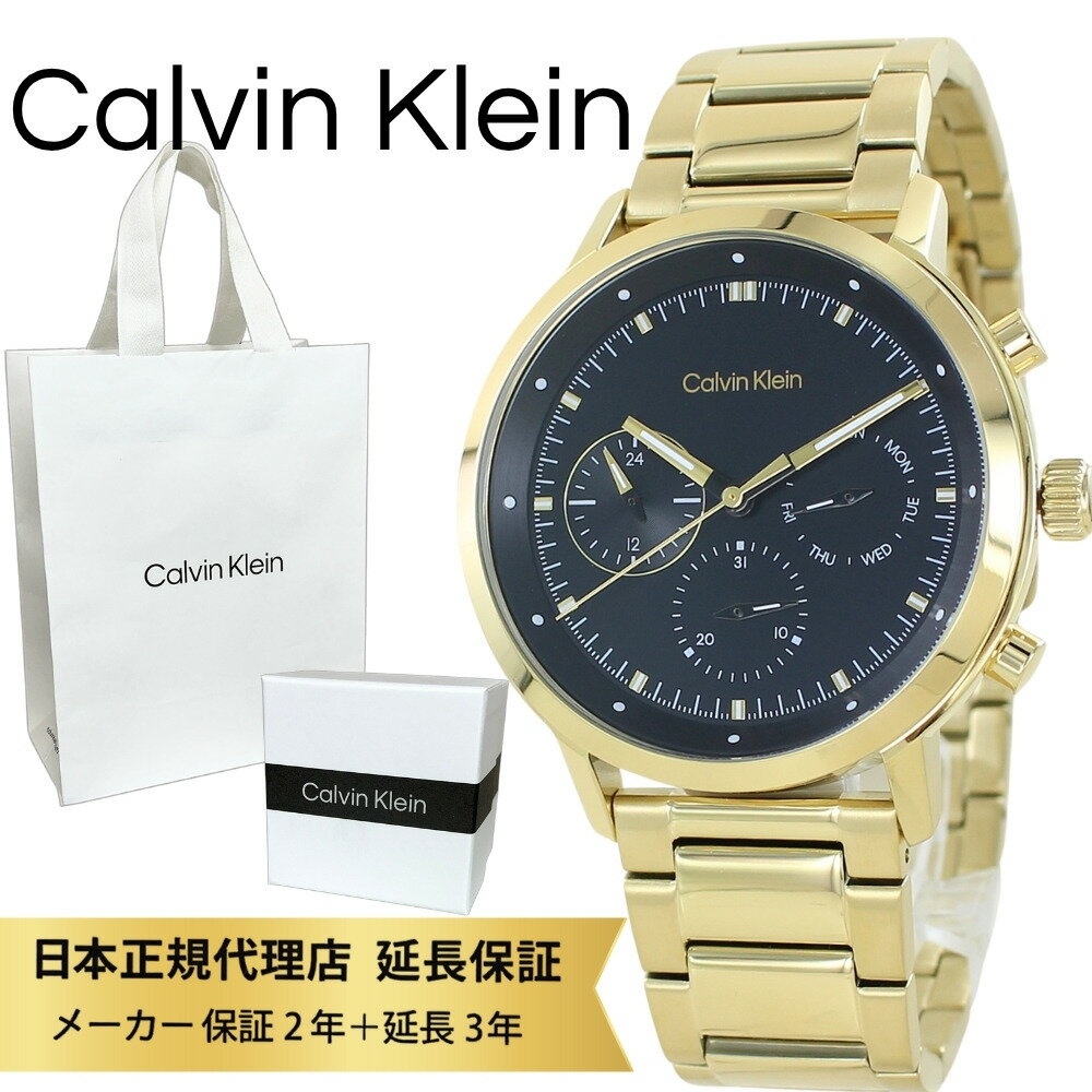 カルバンクライン 腕時計 正規品 5