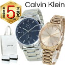 カルバンクライン ペアウォッチ 正規品 5年保証 対象商品 純正 ショッパー付き 腕時計 ステンレス カップル プレゼント ダークブルー ローズゴールド メンズ...