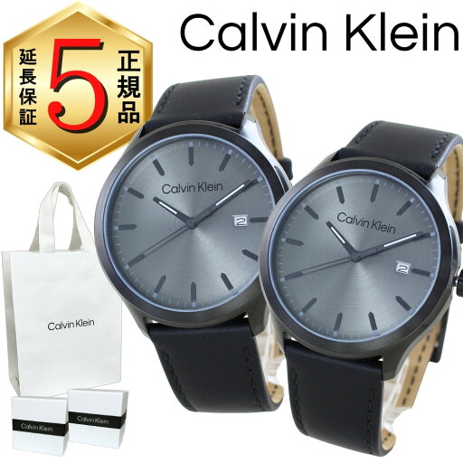 カルバンクライン ペアウォッチ 正規品 5年保証 対象商品 純正 ショッパー付き 腕時計 メンズ レディース ペアセット ブラック レザー シンプル モダン カップル 夫婦 両親 ペアギフト プレゼント 誕生日 記念日 25200355 ランキング お祝い カルバンクライン ペアウォッチ 正規品 5年保証 対象商品 純正 ショッパー付き 腕時計 メンズ レディース ペアセット ブラック レザー シンプル モダン カップル 夫婦 両親 ペアギフト プレゼント 誕生日 記念日 25200355 ランキング お祝い