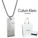 カルバンクライン 正規品 ショッパー付き ネックレス ユニセックス ステンレス チェーン シルバー ペンダント プレート おしゃれ 大人 プレゼント 結婚記念日...