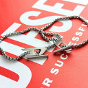 ペアブレスレット お揃い ディーゼル チェーンブレスレット ブランド ステンレス シルバー おしゃれ メンズ レディース カップル 男性 女性 プレゼント ペア...